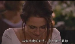 说你爱我在线观看